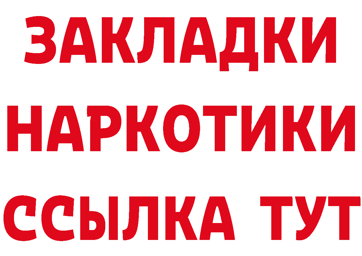 Как найти наркотики?  состав Нижняя Тура