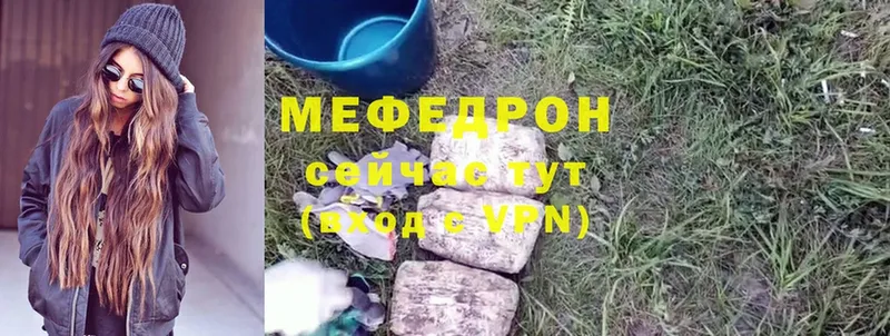 Меф VHQ  Нижняя Тура 